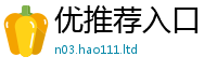 777788888888管家婆而2025年最新资料大全官网入口